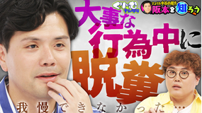 くりぃむナンタラ マユリカの秘密を暴露！！今年出るかもしれない衝撃のニュースとは！？（2025/07/21放送分）