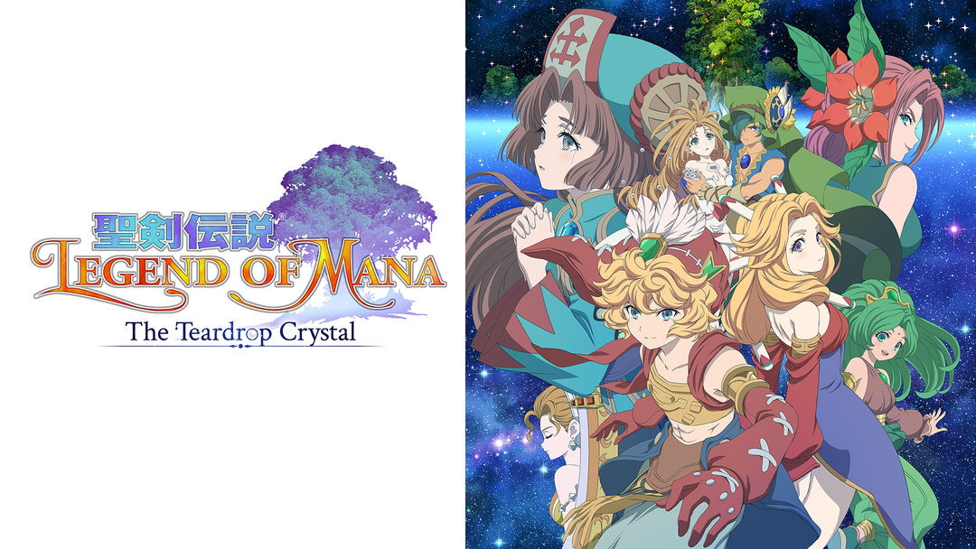 聖剣伝説 Legend of Mana… | アニメの動画配信はTELASA(テラサ)-見逃し