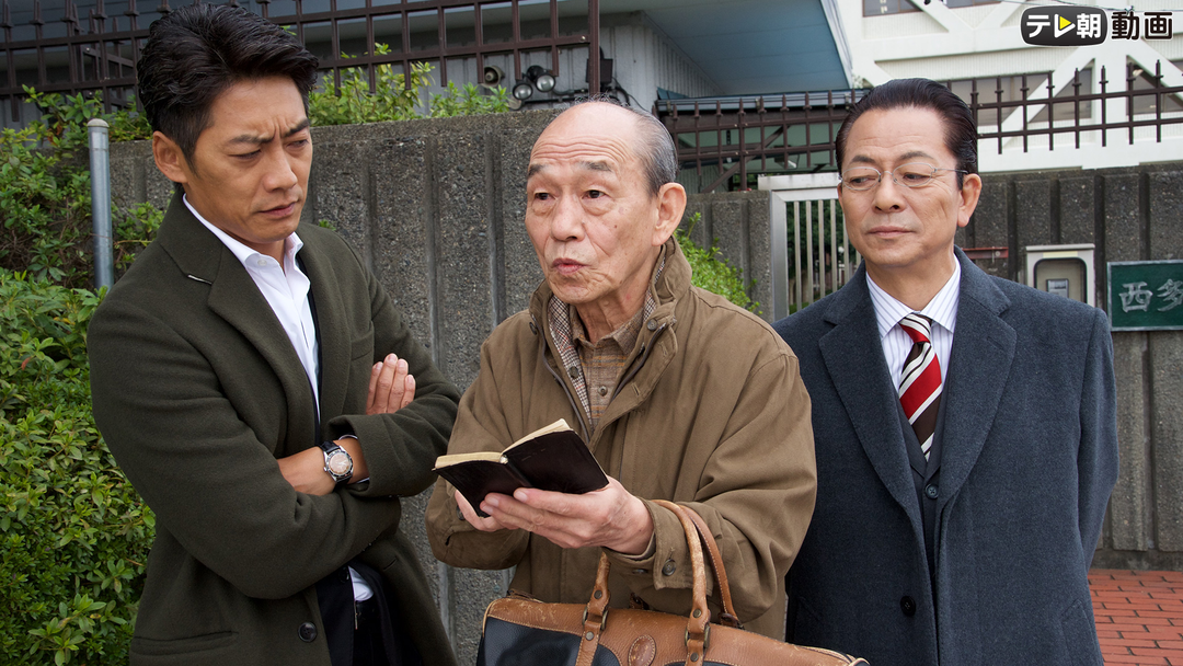 相棒 season15 第12話