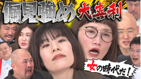 まいにち大喜利 【今週の回答者】 鬼越トマホーク みなみかわ カーネーション吉田 スパイク松浦 納言薄幸 岡野陽一