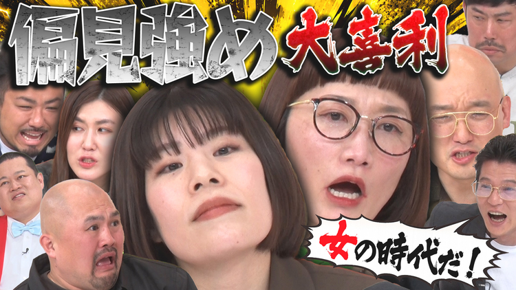 まいにち大喜利 【今週の回答者】 鬼越トマホーク みなみかわ カーネーション吉田 スパイク松浦 納言薄幸 岡野陽一