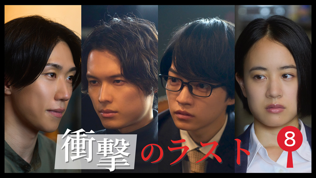 検事射殺事件 そして、衝撃のラストへ…！