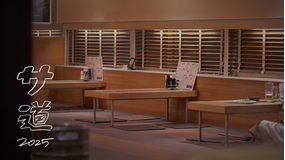 サ道 2025SP ～ぬくもりに思いを馳せ ととのう～