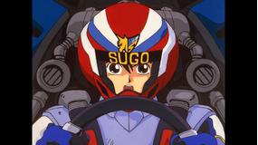 新世紀GPX サイバーフォーミュラ 第26話