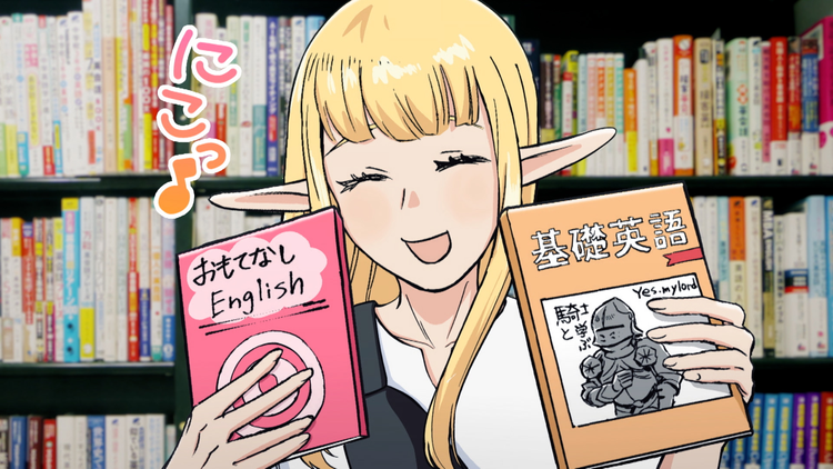 ＃神奈川に住んでるエルフ 第01話