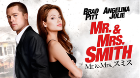 Mr.＆ Mrs.スミス／字幕