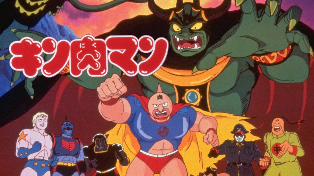 キン肉マン テリーマン ウエスタンジャケット L アニメ　プロレス キン肉マン テリーマン ウエスタンジャケット L アニメ プロレス