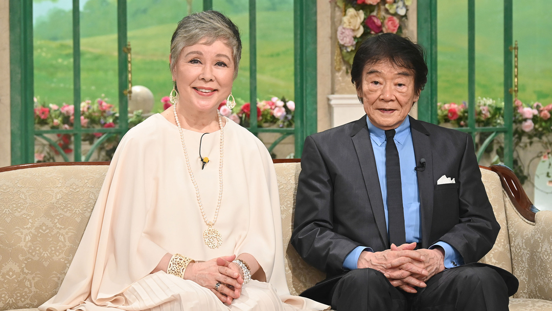 徹子の部屋 ＜田辺靖雄 九重佑三子＞おととし金婚式…昭和の名曲メドレーを（2025/08/25放送分）