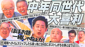 まいにち大喜利 【今週の回答者】R藤本 兼光タカシ ギャロップ林 モンスターエンジン西森 ルシファー吉岡