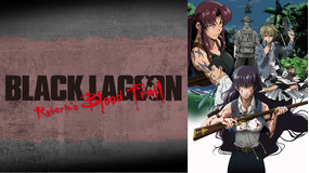 BLACK LAGOON Robe…
