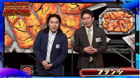 M-1グランプリ2025 敗者復活戦 B-（4） フランツ
