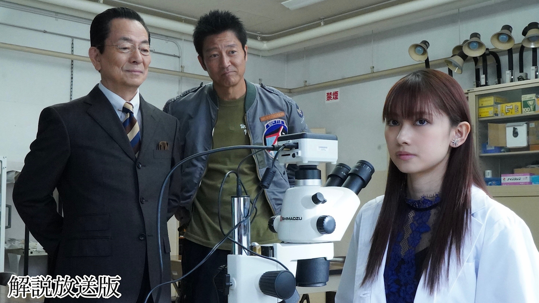 相棒 season24［解説放送］ 第05話