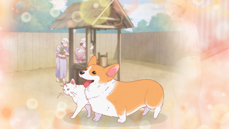 殿と犬 第07話