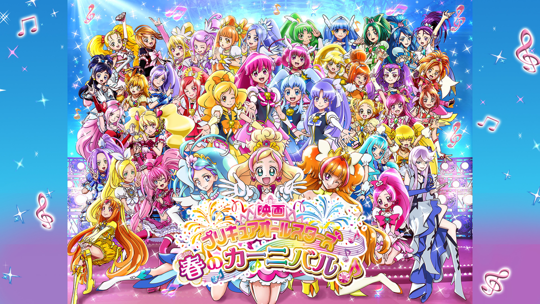 キュアドリーム キャラバッジ 春のカーニバル プリキュアオールスターズ春のカーニバル♪劇場グッズ キャラ