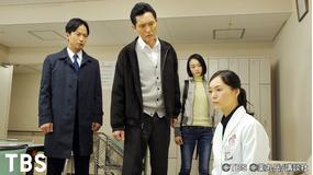 刑事のまなざし 第09話