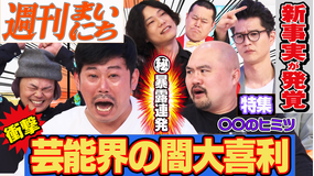 まいにち大喜利 【今週の回答者】岡野陽一 鬼越トマホーク良ちゃん 中山功太 9番街レトロ京極