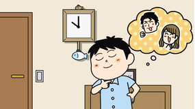 学校では教えてくれない大切なこと 第11話