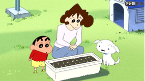 クレヨンしんちゃん オラのラディッシュちゃんだゾ