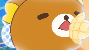 アニメ「リラックマ」(Rilakkuma) 第17話