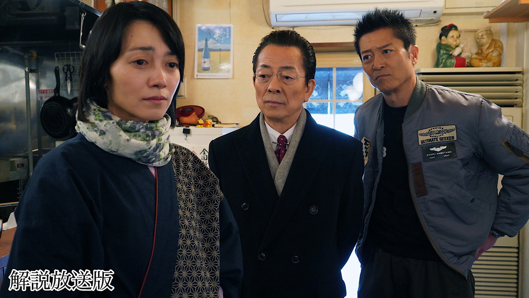 相棒 season24［解説放送］ 第15話