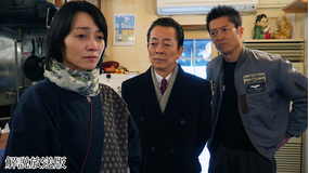 相棒 season24［解説放送］ 第15話