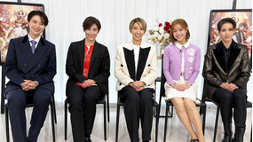 【宝塚歌劇】NOW ON STAGE 宙組宝塚大劇場・東京宝塚劇場公演『PRINCE OF LEGEND』『BAYSIDE STAR』