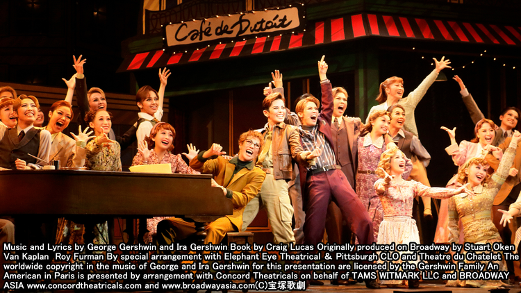 【宝塚歌劇】STAGE Pick Up プレミアム#186~雪組『An American in Paris(パリのアメリカ人)』より~