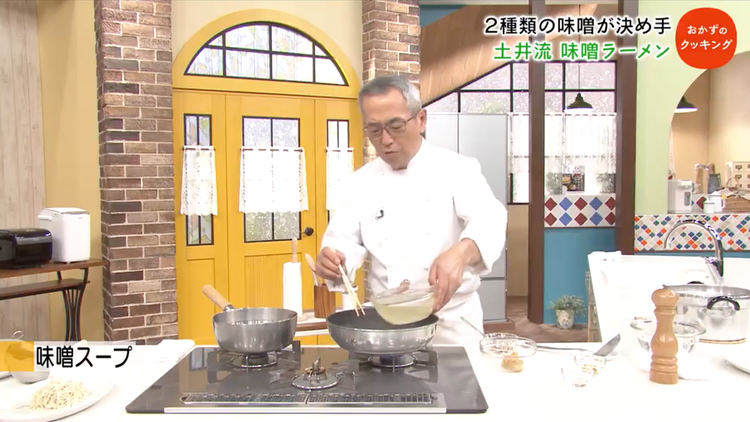 おかずのクッキング 土井善晴の「味噌ラーメン」/ウー・ウェンの「鮭ときのこの米粉まぶし焼き」(2020/11/21放送分)