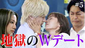 奪い愛、真夏(2025/08/22放送分)第05話