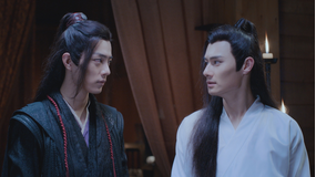 陳情令 第18話/字幕