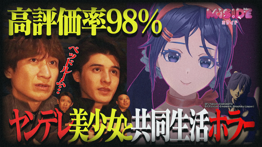 キスマイ宮田＆配信者スタンミ＆みちお絶叫