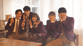 ブルーバースデー(2023/03/21放送分)第07話