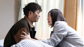 夫に間違いありません（2026/01/26放送分）第04話