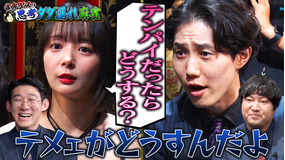 夜明け前バラエティ トワライト 【雀鬼ヤスの思考ダダ漏れ麻雀】