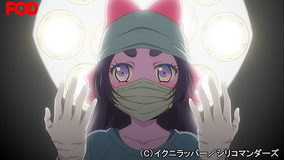さらざんまい 第09話【FOD】