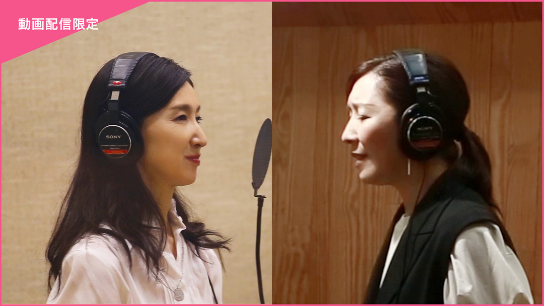 【宝塚歌劇】春野寿美礼、瀬奈じゅん「♪冬物語」未公開映像付～吉田優子作品集「Ideale」CD発売記念特別番組より～ | バラエティ・音楽の動画配信はTELASA(テラサ)-見逃し配信
