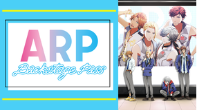 <見逃し>ARP Backstage…