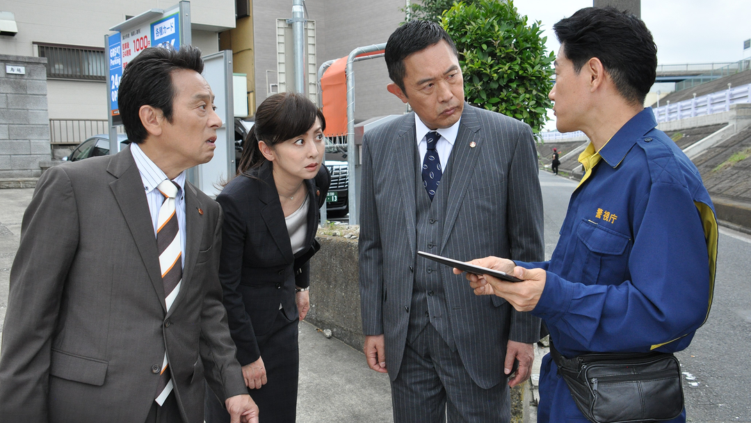 警視庁・捜査一課長2020（2020/07/23放送分）第11話
