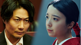 法廷のドラゴン 第03話