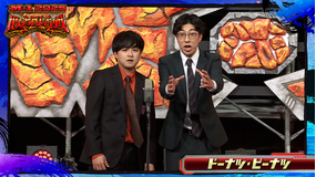 M-1グランプリ2025 敗者復活戦 B-（3） ドーナツ・ピーナツ