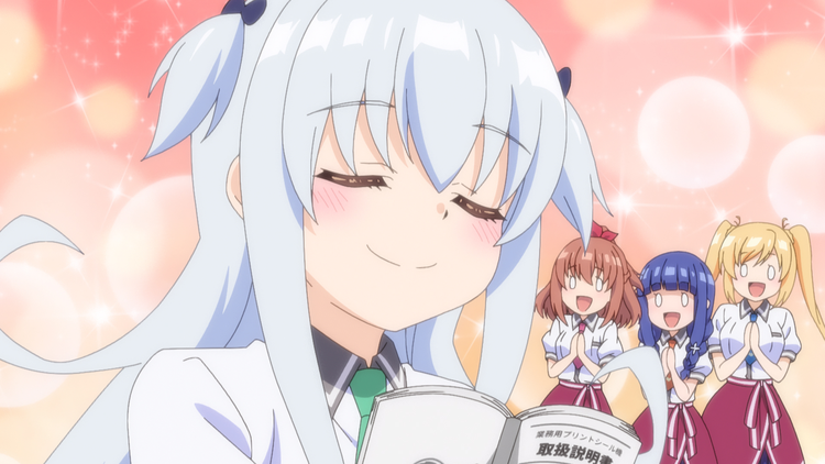 一畳間まんきつ暮らし! 第09話