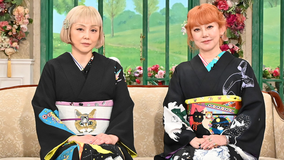 徹子の部屋 <PUFFY>30周年で初出演!知られざるデビュー秘話と50代の今(2026/07/13放送分)