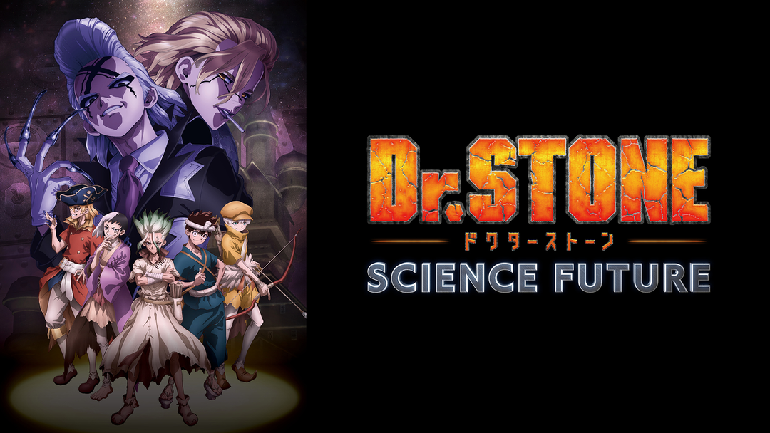 Dr.STONE 第4期 | アニメの動画配信はTELASA(テラサ)-見逃し配信
