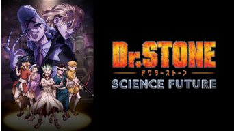 Dr.STONE 第4期