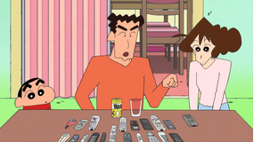 クレヨンしんちゃん リモコンがいっぱいだゾ