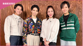 【宝塚歌劇】CAST #35~天紫珠李 side-A~<未公開映像付>