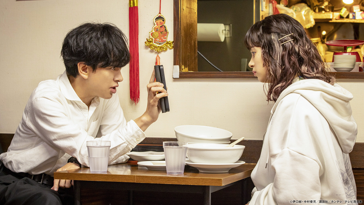 今夜もシリアルキラーと待ち合わせ(2026/07/15放送分)第03話