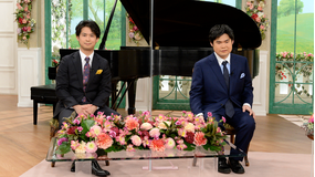 徹子の部屋 <辻井伸行 三浦文彰>才能あふれる音楽家は大親友!(2021/05/14放送分)