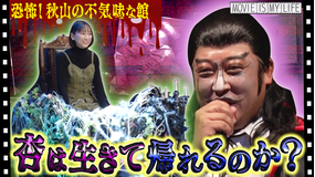 MOVIE IS MY LIFE 2022年1月20日放送