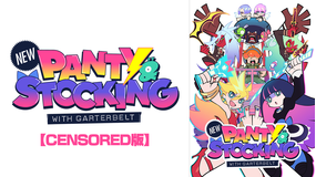 New PANTY＆…CENSORED版